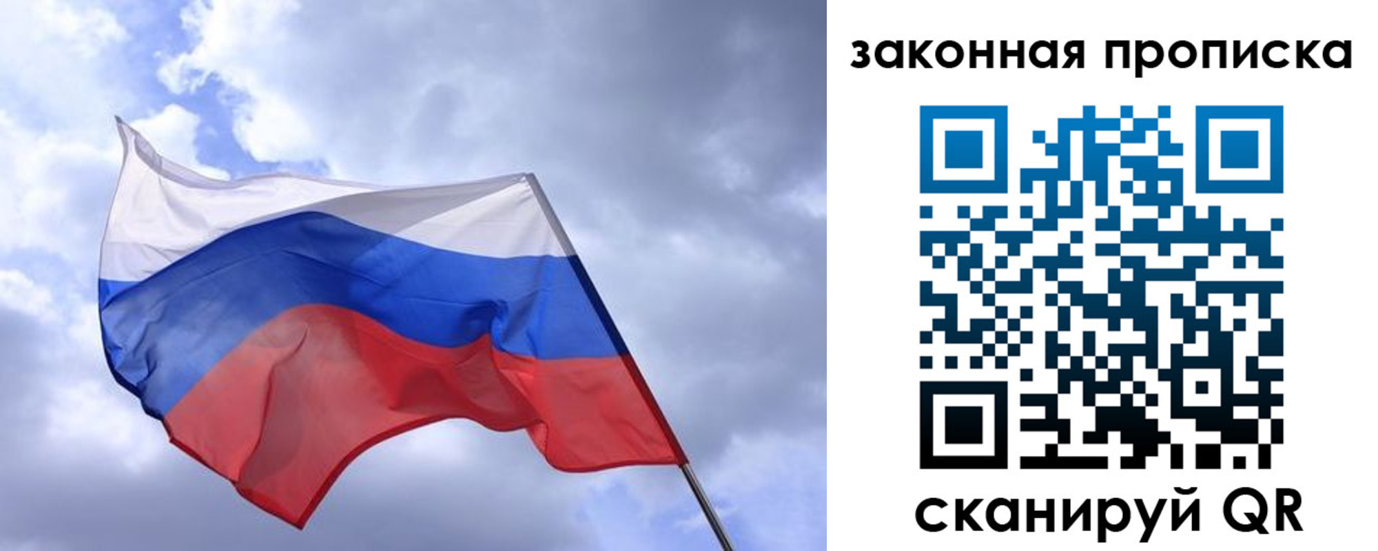 временная регистрация для всех в Моздоке